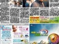 文娱榜热点爆料,揭秘娱乐圈最新动态与幕后故事