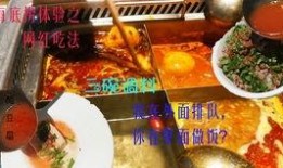 今日吃瓜--网红海底捞,揭秘火锅界的“吃瓜”传奇