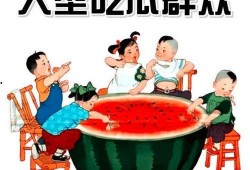 社会热点插画 今日吃瓜,跟随插画，一起“吃瓜”社会大事件