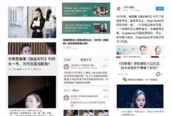 独家爆料喜相迎酒店 明星黑料曝光,明星黑料惊现，真相令人咋舌