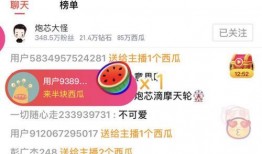 9-1-1爆料网 吃瓜网在线观看视频