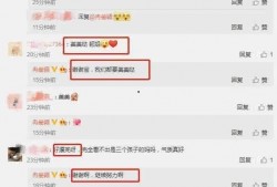 娱乐圈吃瓜爆料 黑料今日黑料热门黑料导航,今日热门黑料导航全解析