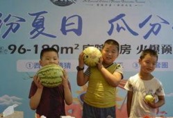 今日吃瓜--今日大赛,吃瓜群众狂欢盛宴