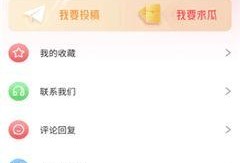 17草吃瓜网黑料爆料视频在线看,黑料爆料视频在线观看全解析