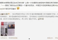 爆料还是曝料,揭秘事件背后惊人真相