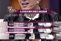 明星黑料被澄清后能洗白吗 娱乐圈吃瓜爆料,娱乐圈吃瓜爆料洗白风云