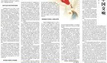 文娱榜热点爆料,揭秘娱乐圈最新动态与幕后故事