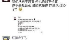 热点事件黑网爆料,揭秘热点事件背后惊人内幕