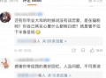 今日吃瓜热门大瓜必看大瓜网红,揭秘网红大瓜，吃瓜群众必看！